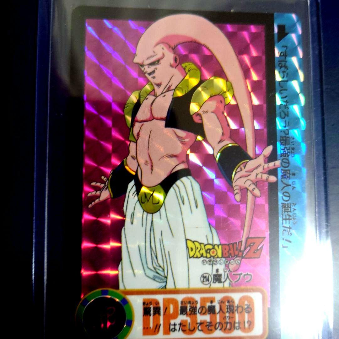 新品ドラゴンボールカードダスリミックスVol.5から22弾214 魔人ブウ