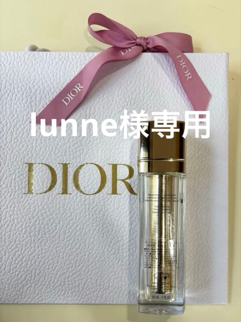 Dior Prestige 美容液 DIOR】 プレステージ マイクロ ユイル R セラム / ユイル ド ローズ