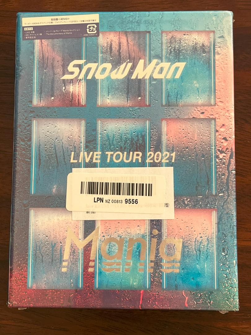 ◇【未開封】SnowMania LIVE TOUR2021初回限定盤 4DVD - メルカリ