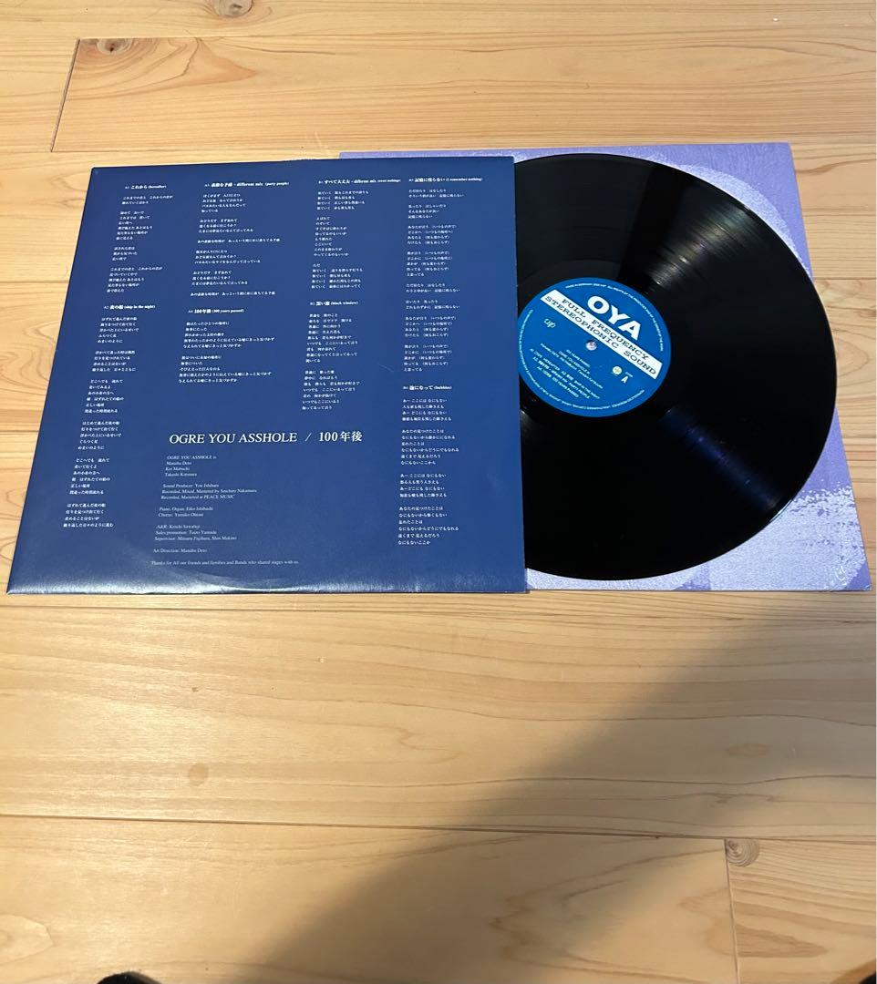Ogre You Asshole – 100年後 アナログレコード LP