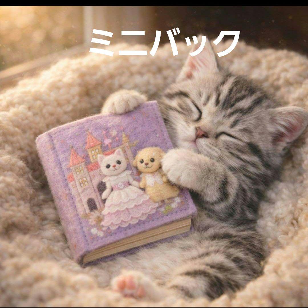 激レアねこパネル生地 ハンドメイド - メルカリ