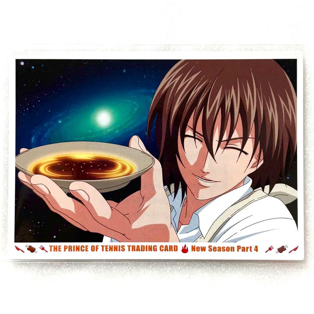 新テニスの王子様 テニプリ トレーディングカード 不二周助 焼肉の王子