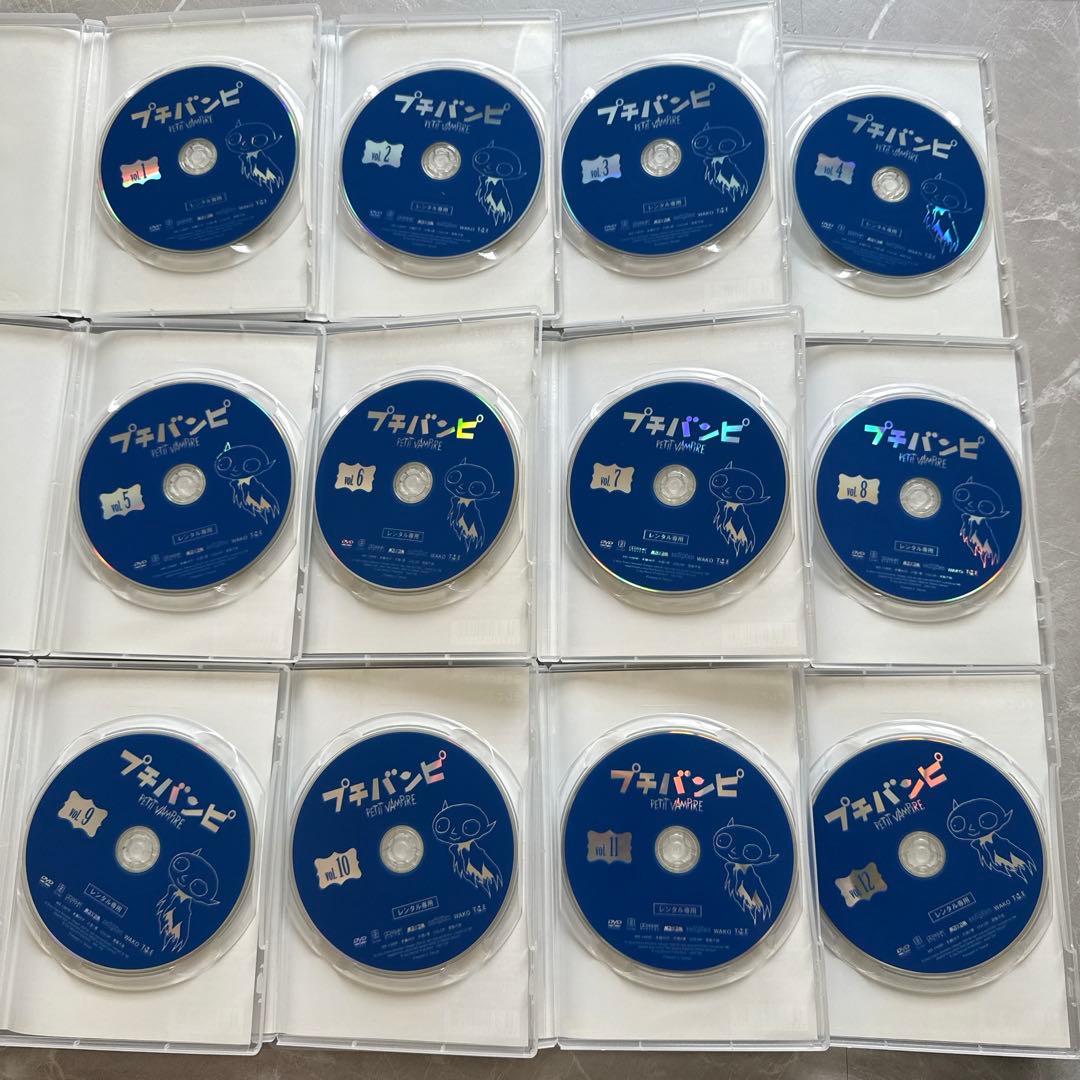 プチバンピ DVD 1-12巻セット（レンタルアップ）