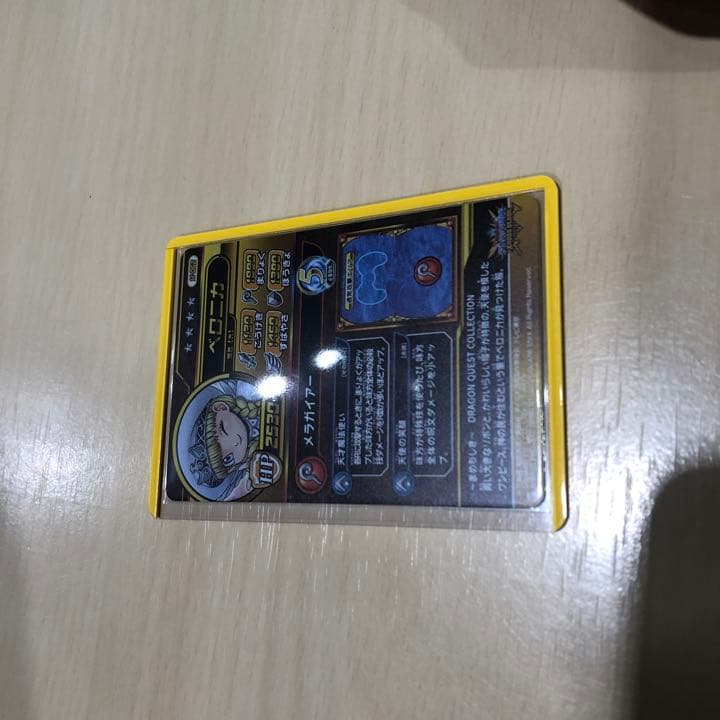 クロスブレイド 真5弾 ベロニカ sec