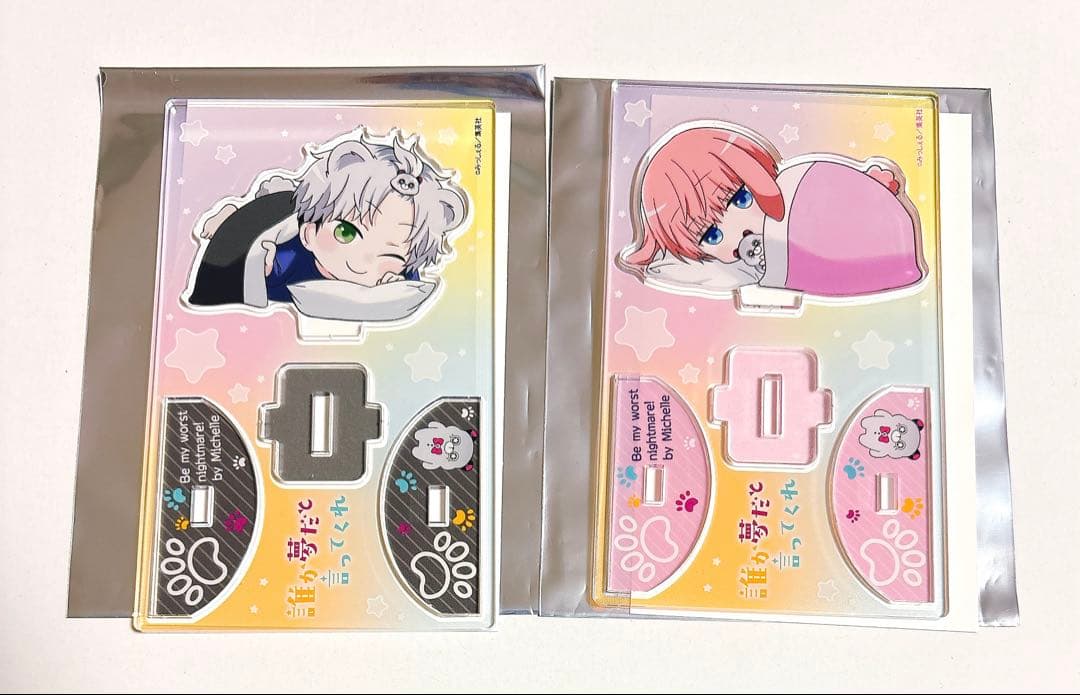 スイちゃん様 リクエスト 2点 まとめ商品 - メルカリ