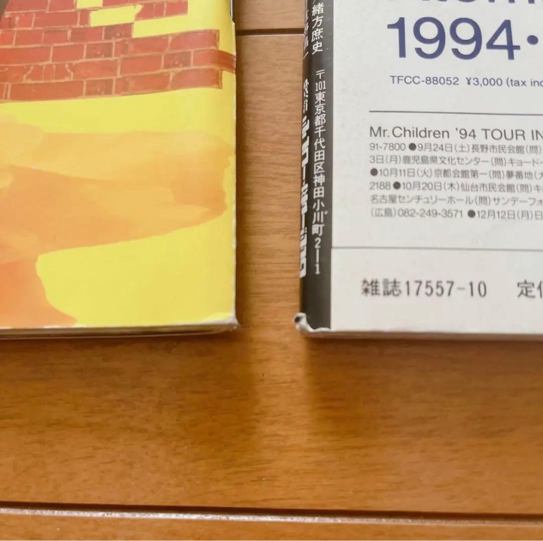 ミスチル ミスターチルドレン B-PASS バックステージパス ポスター付き