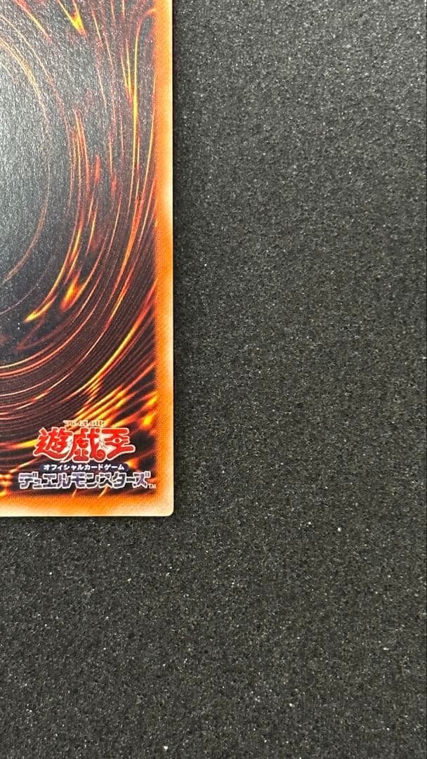 カオス・ソルジャー -開闢の使者- レリーフ 306-025