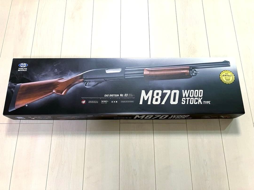 アマトリ329様専用 トイガンセット