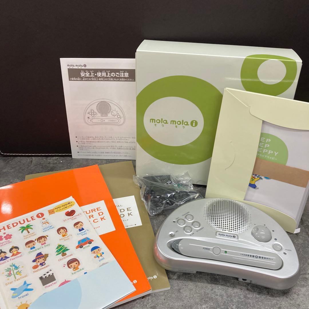 ペッピーキッズクラブ モラモラi - メルカリ