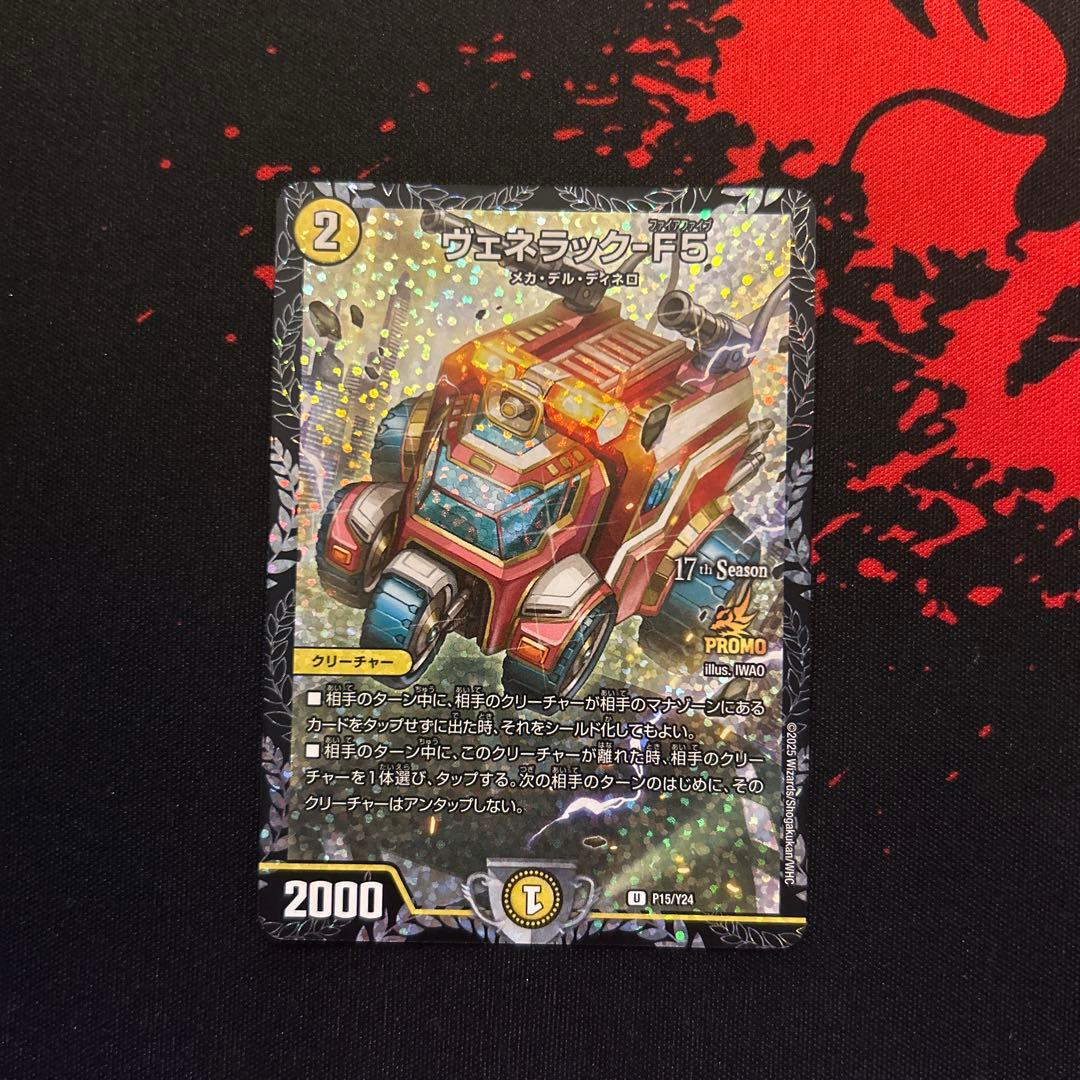 スーパードラゴンボールヒーローズ ケール SH7-40