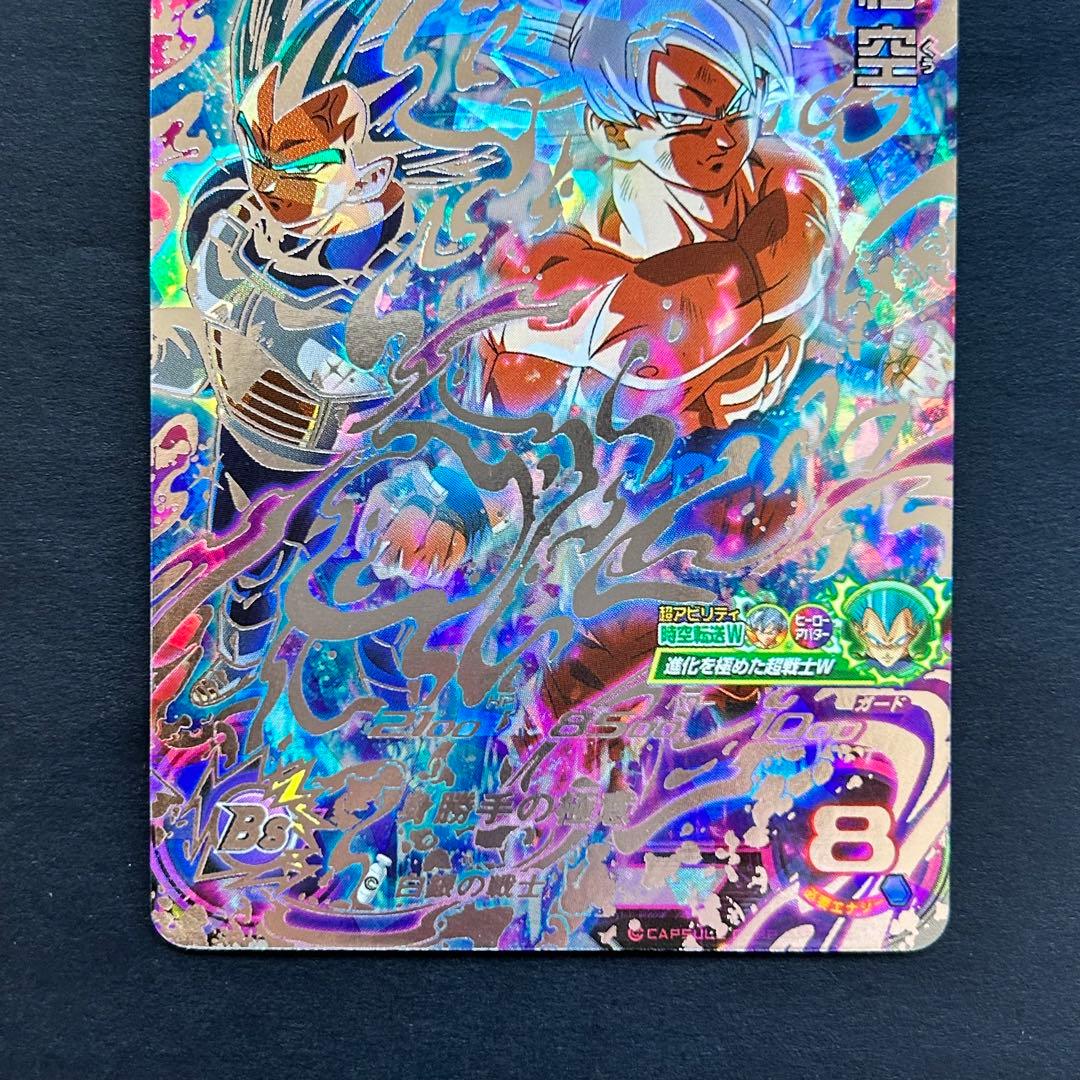 ⭐️①スーパードラゴンボールヒーローズ 孫悟空 UM2-SEC - メルカリ