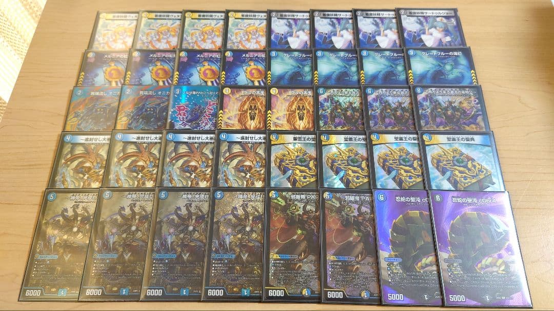 即日発送】ドロマー神帝 青白神帝 デッキ まとめ売り スリーブ付き