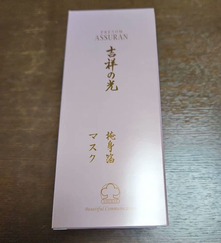 プラノアシュラン吉祥の光掩身箔マスク280g