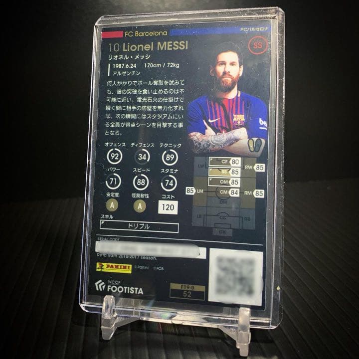 WCCF FOOTISTA メッシ ロケテストカード Lionel Messi - メルカリ