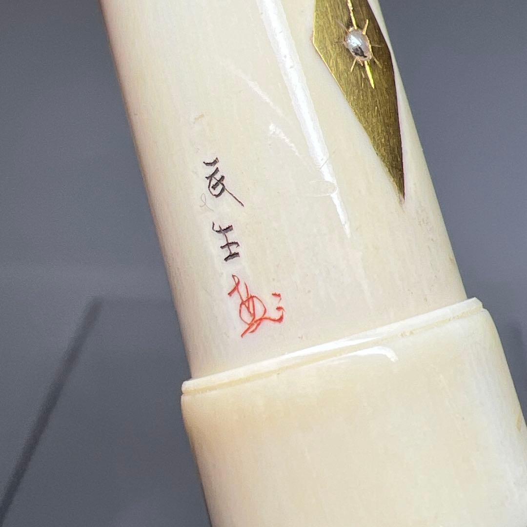 極上 東民在銘 金象嵌印材 32g 東Y8-0109☆2F