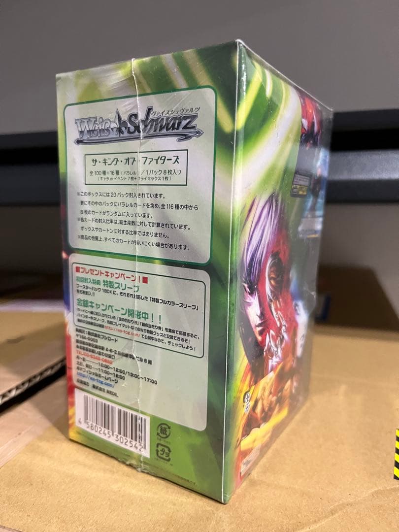 ヴァイスシュヴァルツ キングオブファイターズ 新品未開封 box 20