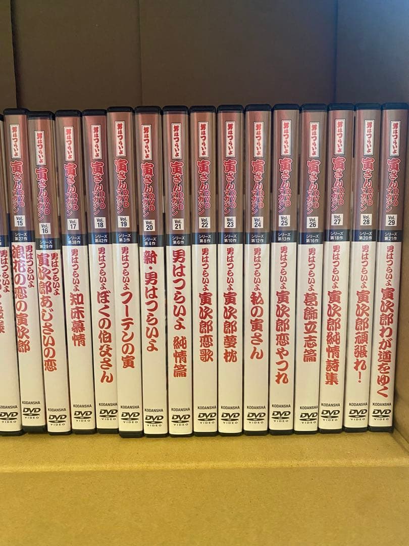男はつらいよ」寅さんDVDマガジン全50巻セット - メルカリ