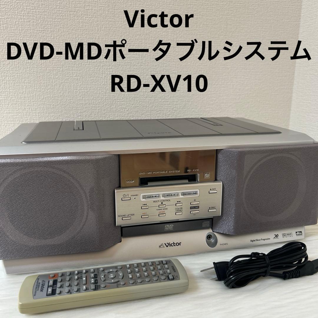 Victor DVD MD ポータブルシステム Clavia RD-XV10