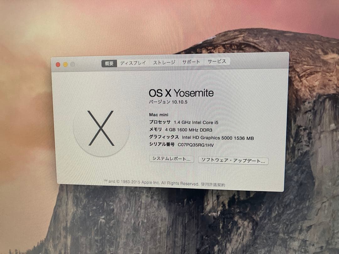 ミニPC Apple Mac mini 1.4GHz Intel Core i5