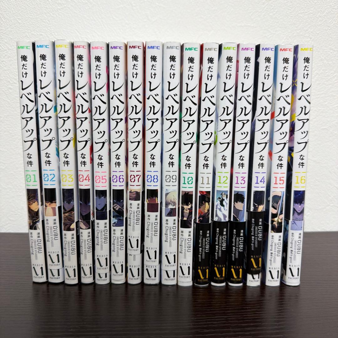 俺だけレベルアップな件 全16巻セット 俺だけレベルアップな件 コミック 1-16巻セット (KADOKAWA) |本 | 通販