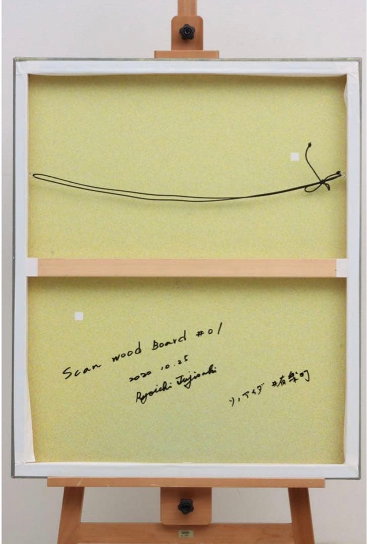 藤崎了一 PVCシート ウッドボード 「scan wood boad #01」
