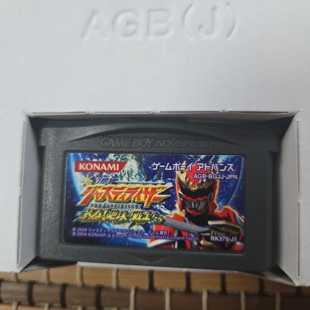 幻星神ジャスティライザー装着！ 地球の戦士たち 箱付き gba - メルカリ
