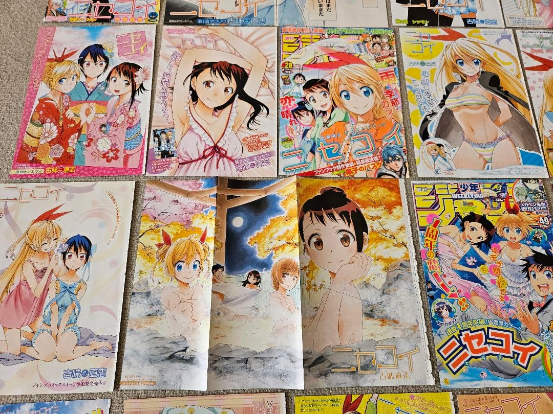 ニセコイ　切り抜き　まとめ売り　古味 直志 コミック】 古味直志 / ニセコイ 9 ジャンプコミックスの通販はau PAY