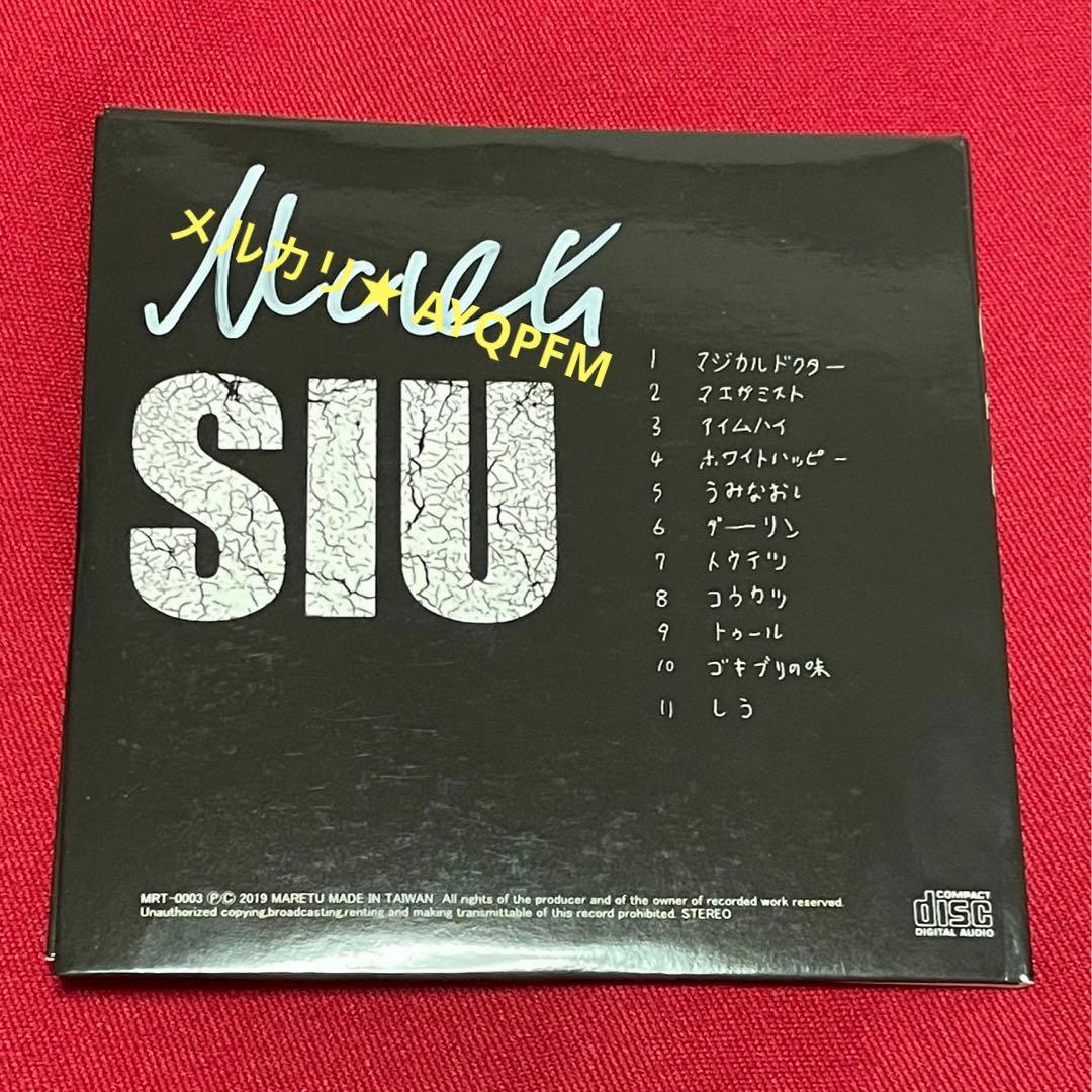 サイン入り【MARETU】しう【アルバム】初音ミク - メルカリ