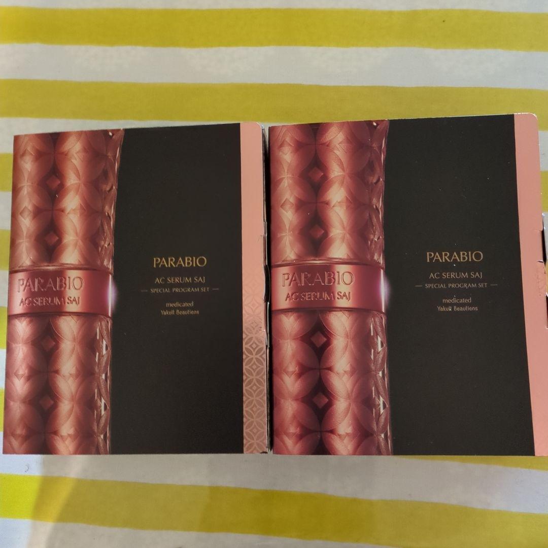 パラビオ　AC セラムサイ　スペシャルプログラムセット NEW＞パラビオ ACセラム サイ （スペシャルプログラム セット