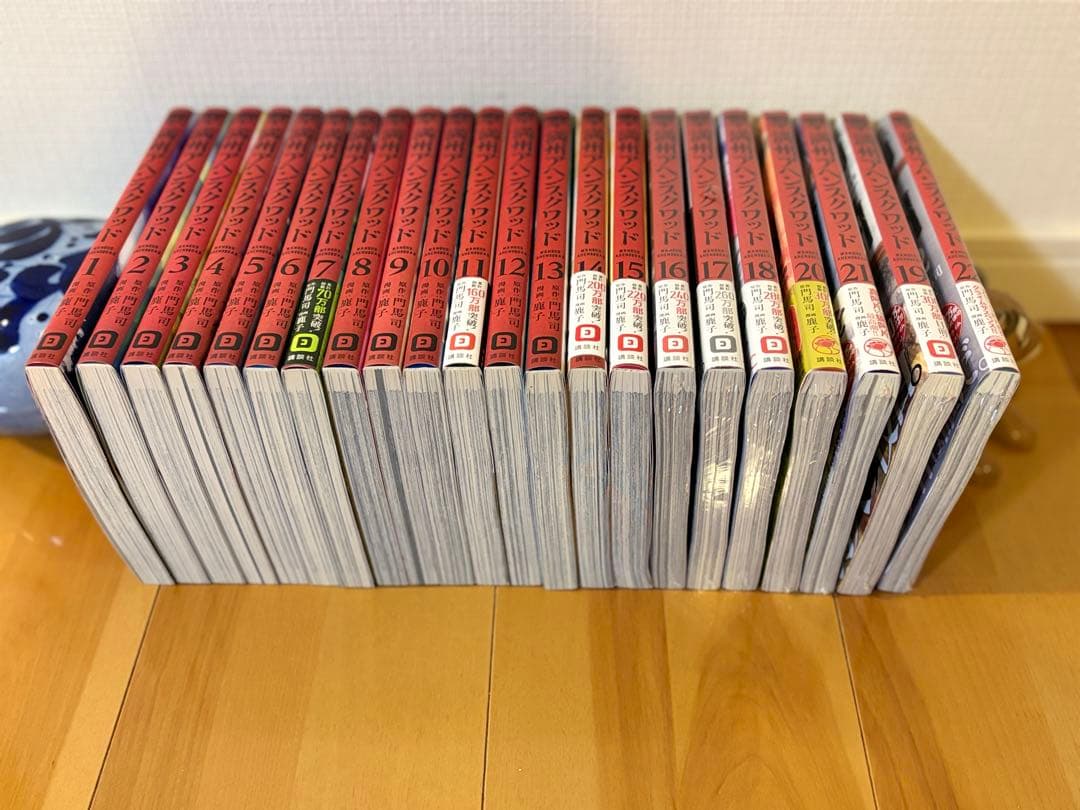 満州アヘンスクワッド 1〜22巻 全巻セット 16〜22巻 新品・未開封