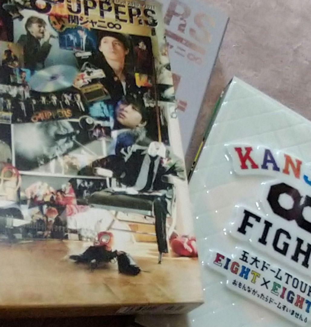 関ジャニ∞ グッズ 2253280769.jpg?1714796284