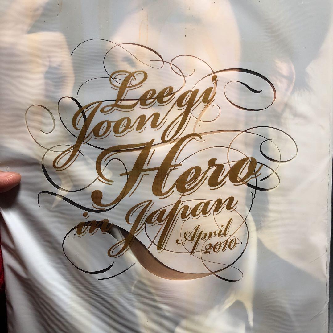 イジュンギ 写真集(((数量限定品)))