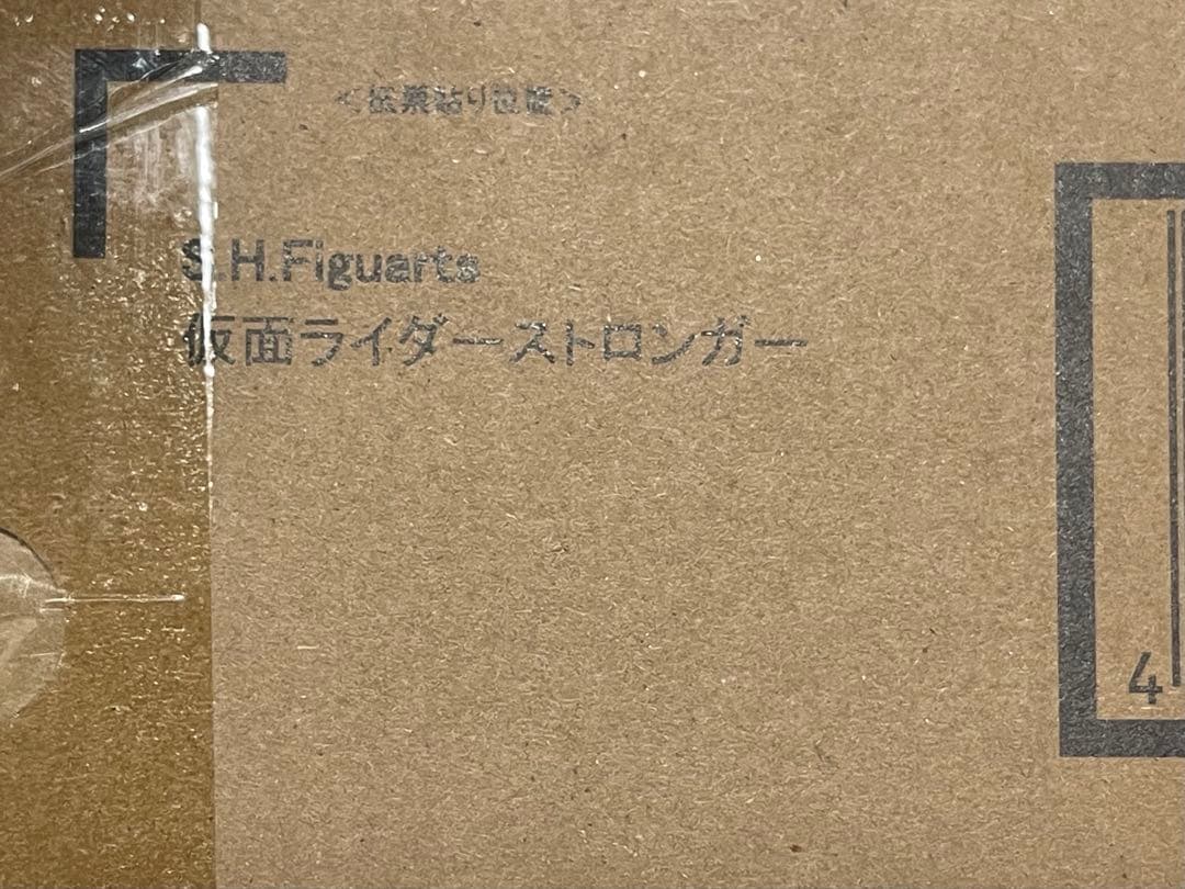 未開封品 S.H.Figuarts 真骨彫製法 仮面ライダーストロンガー