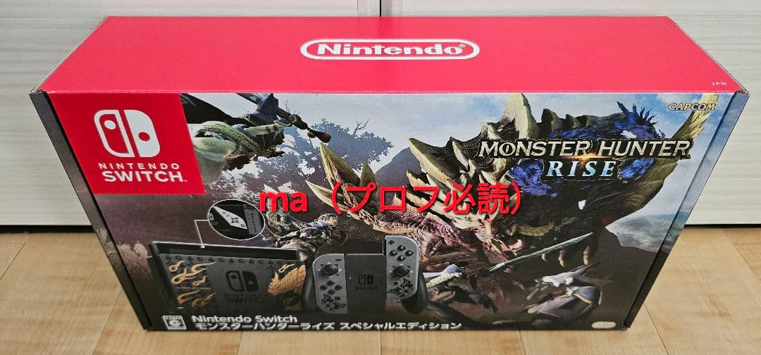 Nintendo Switch モンスターハンターライズ スペシャルエディション Amazon.co.jp: 【整備済み品】 Nintendo Switch モンスターハンター