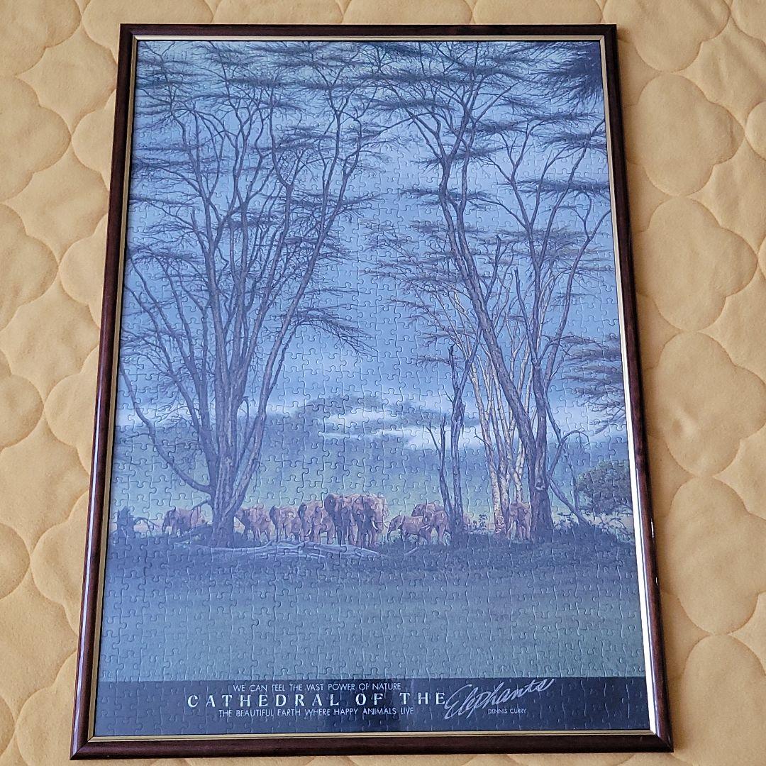 1000ピースパズル 楽天市場】ラベンスバーガー ディズニー・ロルカナ・パズル