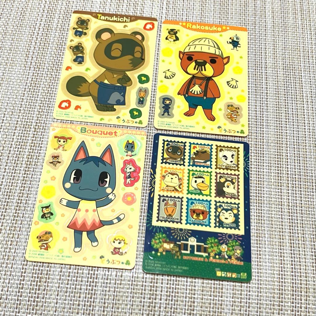 劇場版 どうぶつの森 キャラクターシールセット - メルカリ