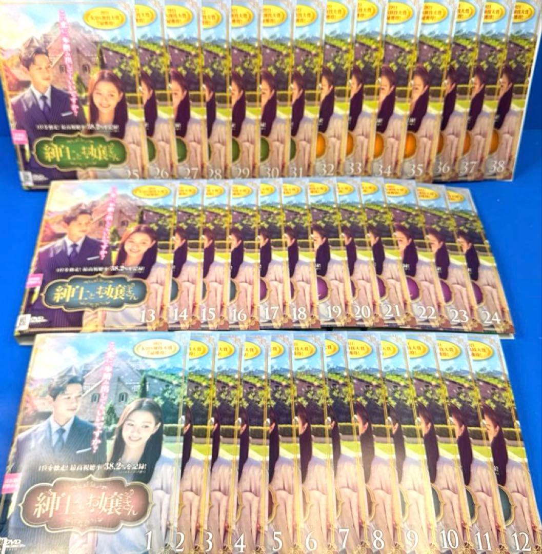 紳士とお嬢さん DVD 全38巻 チ・ヒョヌ / イ・セヒ / キム・サギョン