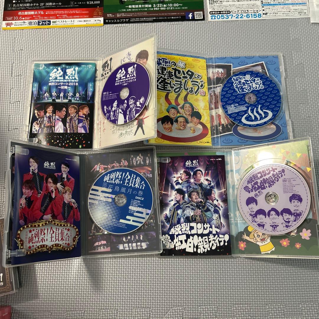 【レア】生産限定盤グッズ込み　純烈 CD、DVD他グッズ