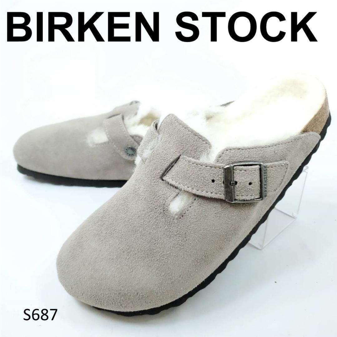 新品　ビルケンシュトック　ボストン　シアリング　内ボア　ムートン　グレー ビルケンシュトック BIRKENSTOCK ボストンシアリング スエードレザー