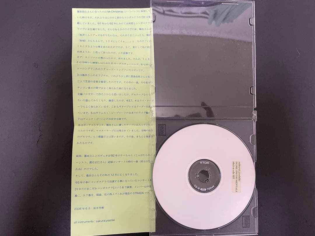 桜井芳樹　自作CD-R ４枚　ロンサムストリングス　篠田昌己　STRADA