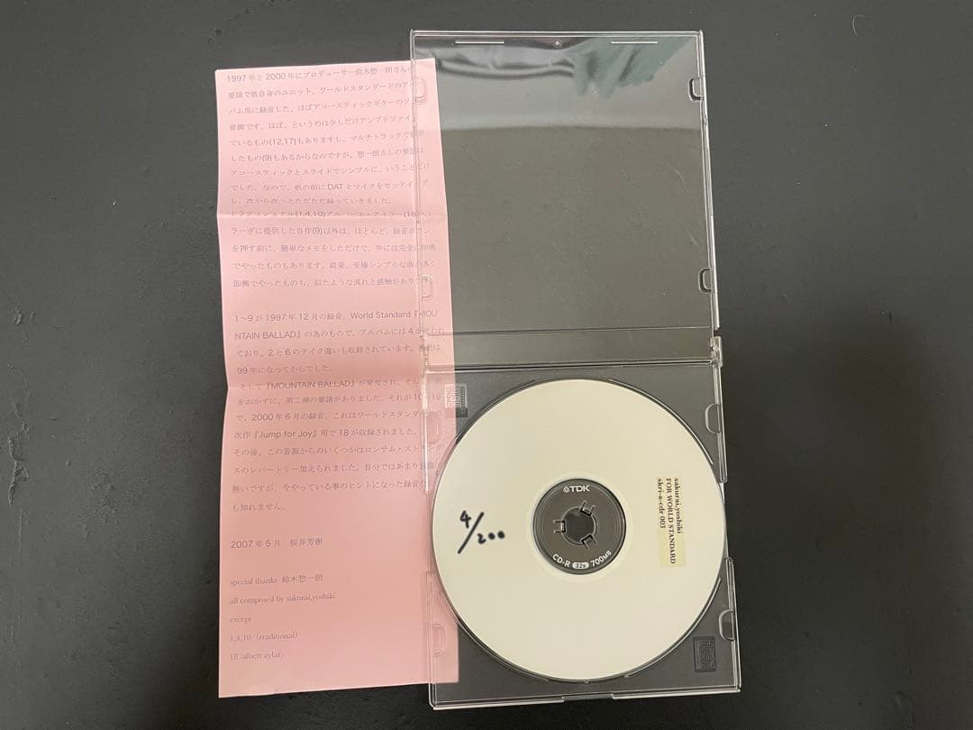 桜井芳樹　自作CD-R ４枚　ロンサムストリングス　篠田昌己　STRADA