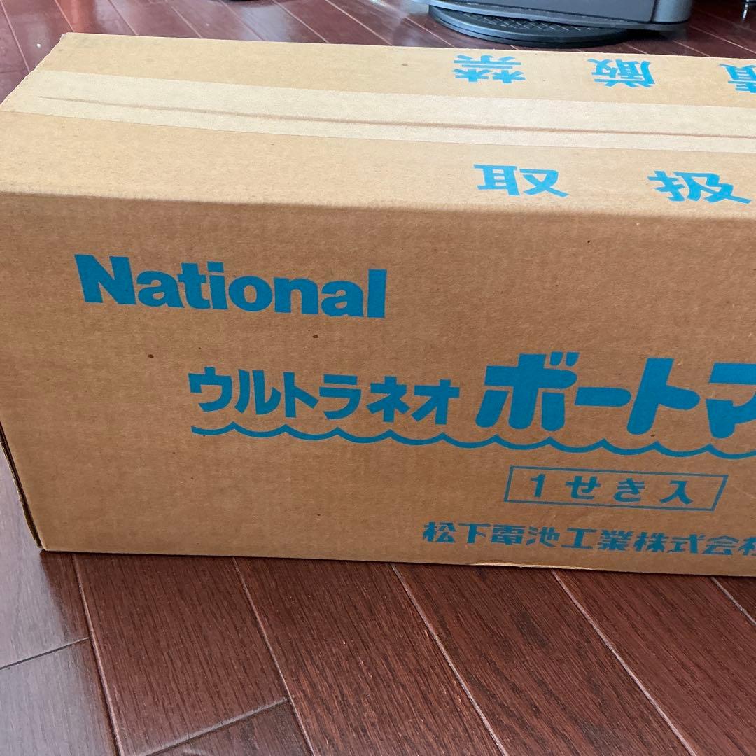 激レア未使用・ジャンク】ナショナル ウルトラネオポートマン 昭和
