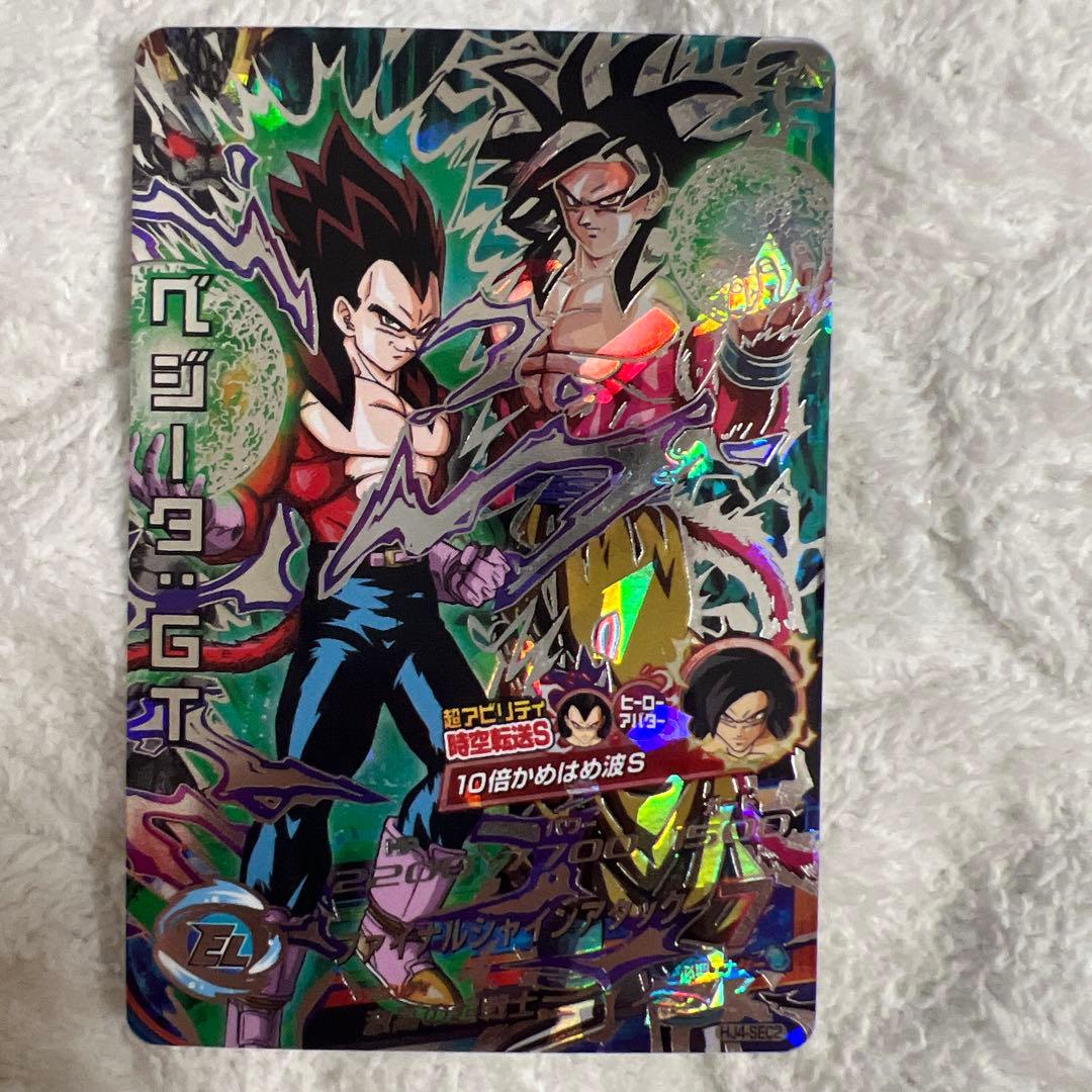 ドラゴンボールヒーローズ HJ4-SEC2 ベジータGT 本家 - メルカリ