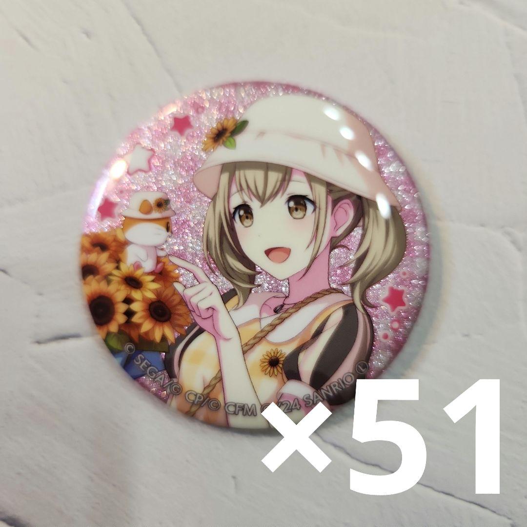 プロセカ 小豆沢こはね サンリオコラボ グリッター缶バッジ グリ缶