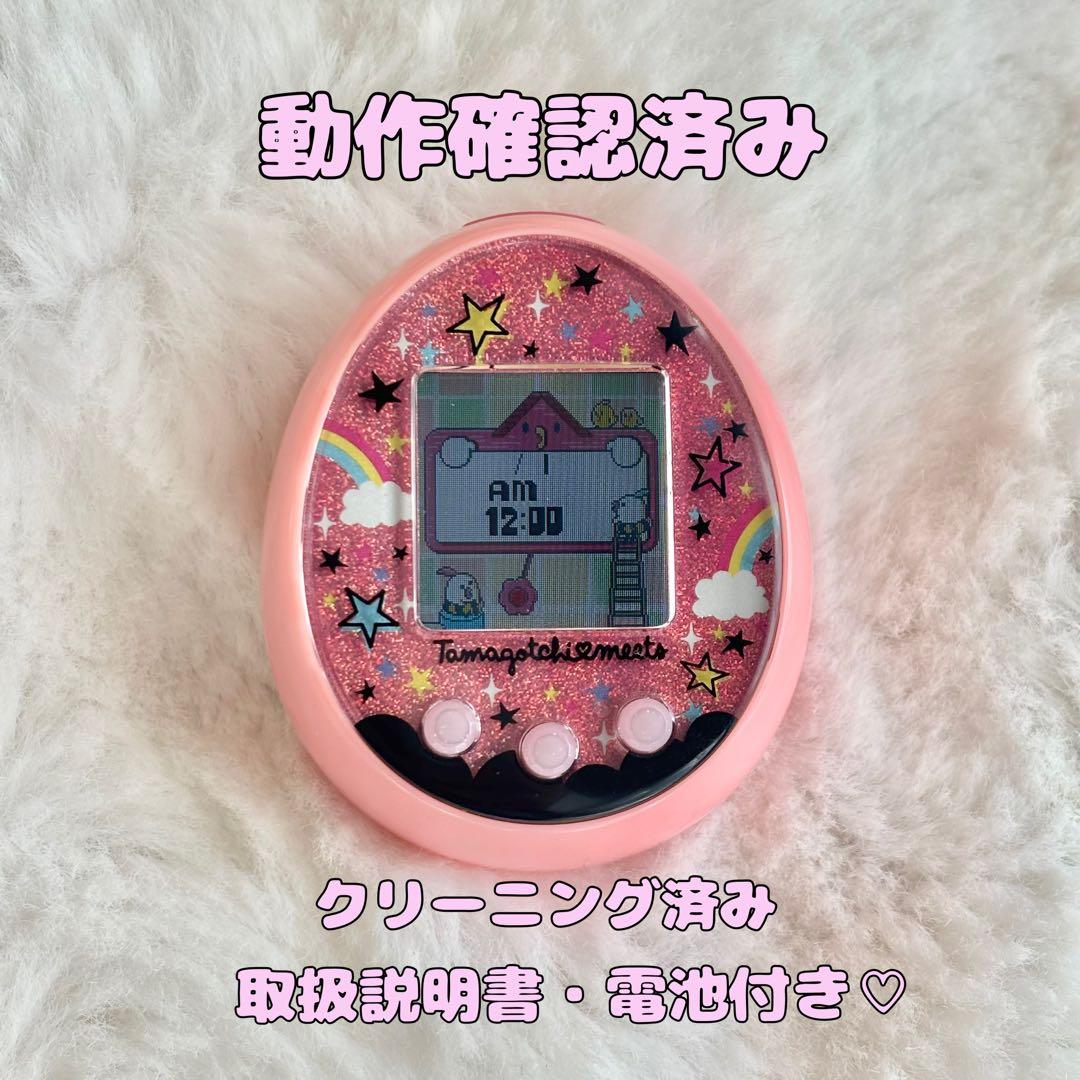 美品・箱あり】たまごっちみーつ マジカルみーつvar.ピンク - メルカリ