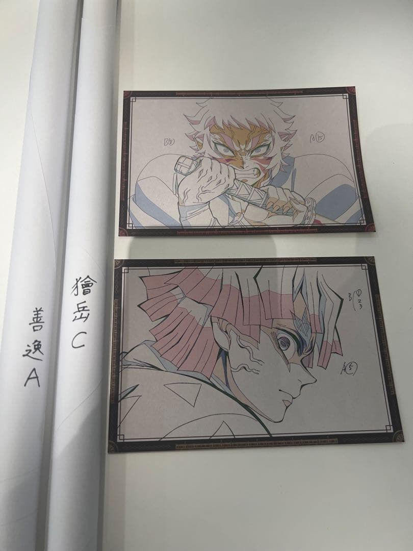 鬼滅の刃 ufotable お楽しみくじ Wチャンス賞 B2ポスター 善逸・獪岳 狛治 B2ポスター お楽しみくじ Wチャンス 鬼滅の刃 鬼滅の刃