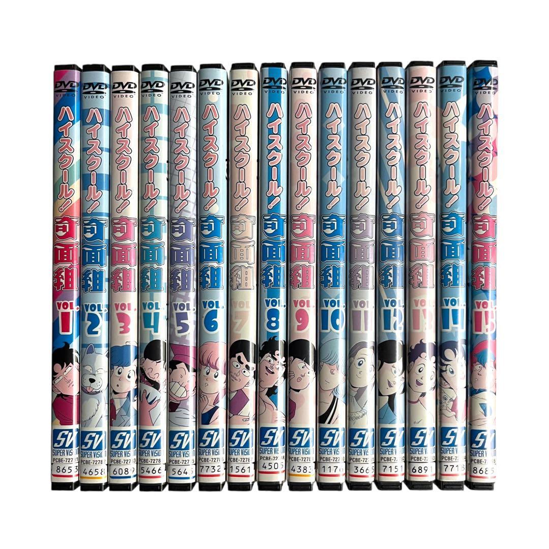 新品ケース DVD 「ハイスクール！奇面組」 全15巻 少年ジャンプ ギャグ