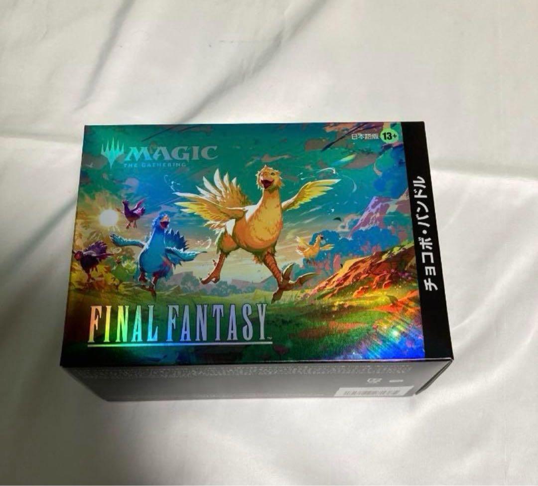 MTG FINAL FANTASYチョコボ・バンドル　日本語 MTG FINAL FANTASY チョコボバンドル 日本語版 - メルカリ
