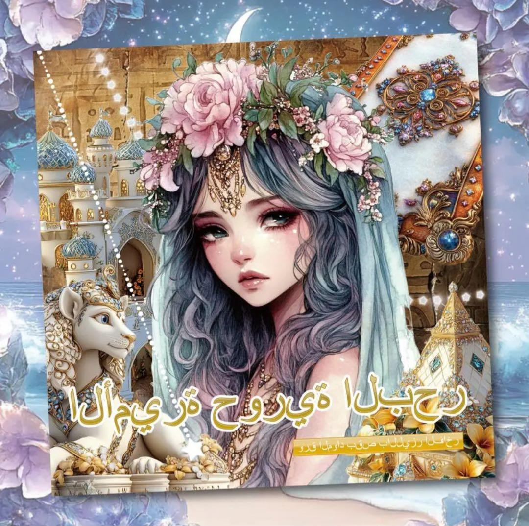 りん様♡ありがとうございます♡