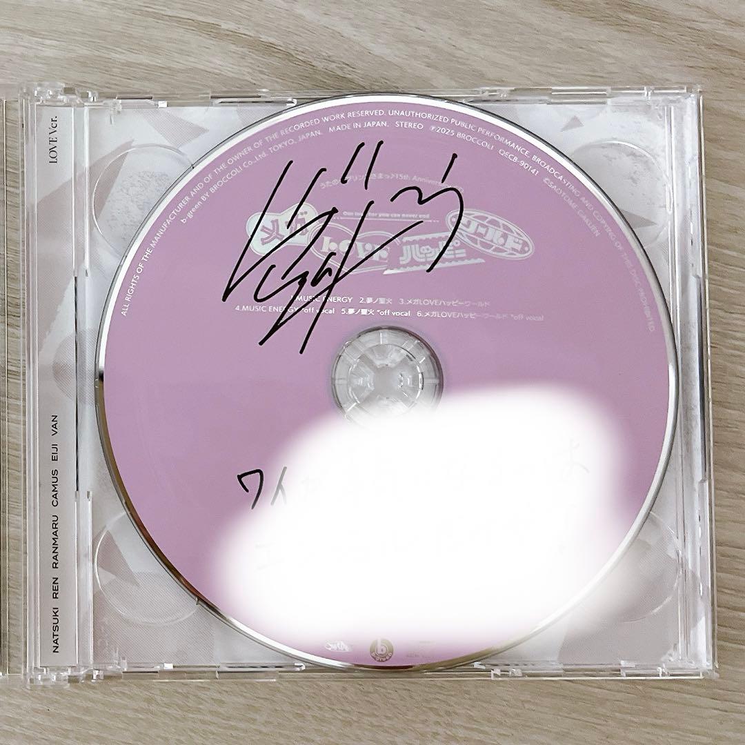 桐生院ヴァン 直筆サイン 15th Anniversary CD うたプリ